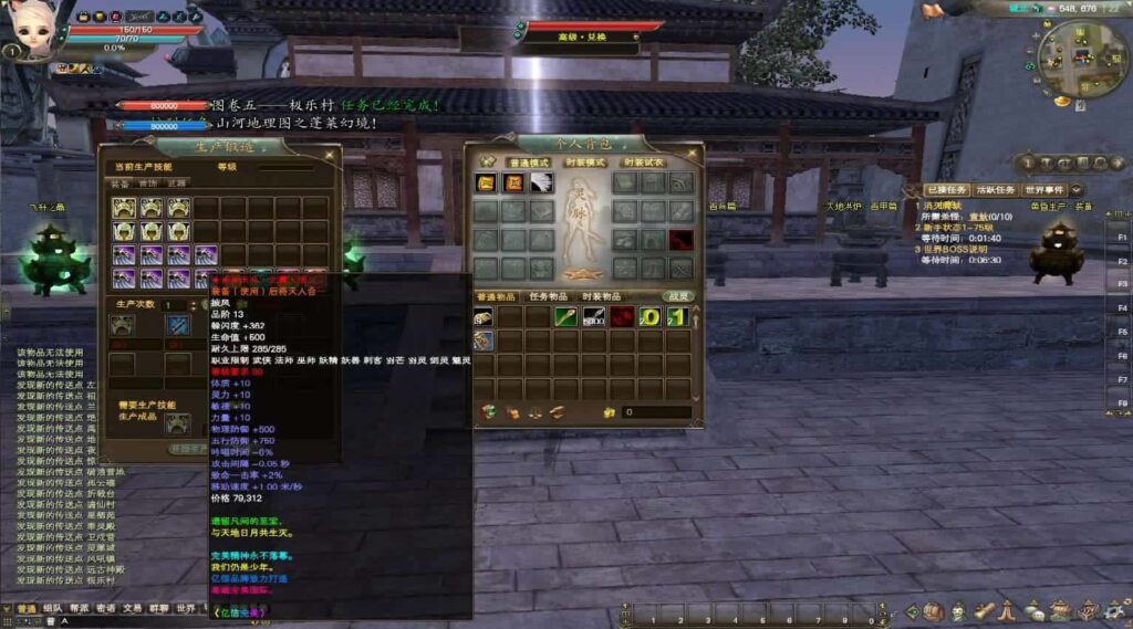 图片[6]-3D魔幻RPG端游【完美国际155亿信完美6职业】11月最新整理VM单机一键端 Linux手工服务端 详细搭建教程 通用视频教程 网页注册 GM工具 PC客户端-源码分享站