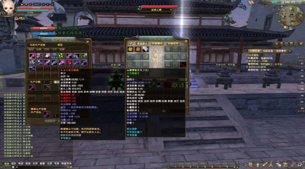 图片[7]-3D魔幻RPG端游【完美国际155亿信完美6职业】11月最新整理VM单机一键端 Linux手工服务端 详细搭建教程 通用视频教程 网页注册 GM工具 PC客户端-源码分享站