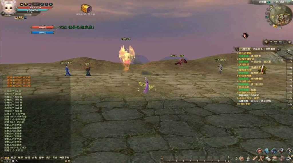 图片[9]-3D魔幻RPG端游【完美国际155亿信完美6职业】11月最新整理VM单机一键端 Linux手工服务端 详细搭建教程 通用视频教程 网页注册 GM工具 PC客户端-源码分享站