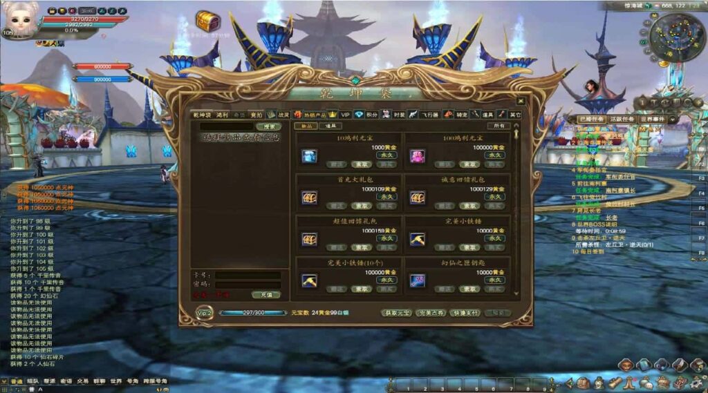 图片[11]-3D魔幻RPG端游【完美国际155亿信完美6职业】11月最新整理VM单机一键端 Linux手工服务端 详细搭建教程 通用视频教程 网页注册 GM工具 PC客户端-源码分享站