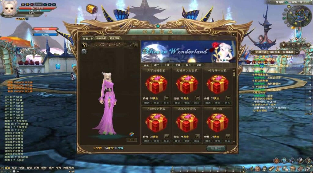 图片[12]-3D魔幻RPG端游【完美国际155亿信完美6职业】11月最新整理VM单机一键端 Linux手工服务端 详细搭建教程 通用视频教程 网页注册 GM工具 PC客户端-源码分享站