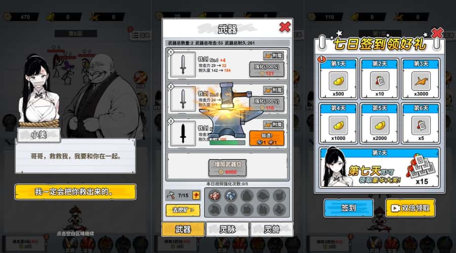 图片[2]-三网放置挂机H5游戏【纸上当大侠H5】11月最新整理WIN系一键服务端+Linux手工服务端+详细搭建教程+源码-青橙资源网-手游源码,端游源码,页游服务端,H5游戏源码下载