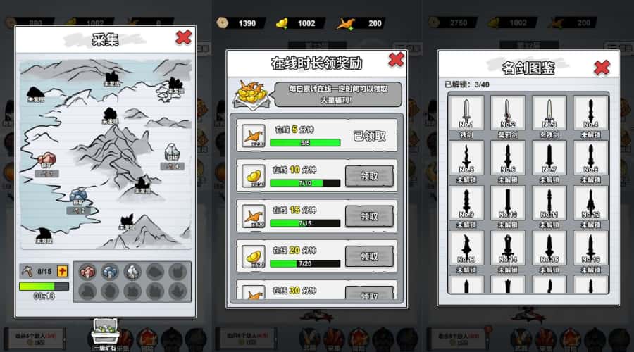 图片[3]-三网放置挂机H5游戏【纸上当大侠H5】11月最新整理WIN系一键服务端+Linux手工服务端+详细搭建教程+源码-青橙资源网-手游源码,端游源码,页游服务端,H5游戏源码下载