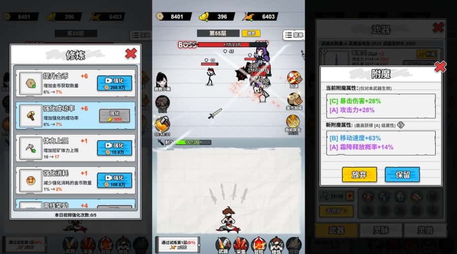 图片[4]-三网放置挂机H5游戏【纸上当大侠H5】11月最新整理WIN系一键服务端+Linux手工服务端+详细搭建教程+源码-青橙资源网-手游源码,端游源码,页游服务端,H5游戏源码下载