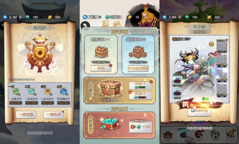 图片[3]-【悟空修仙传H5】11月24收集打包WIN系一键服务端+Linux手工服务端，三网砍树修仙H5游戏，带详细搭建教程，源码-青橙资源网-手游源码,端游源码,页游服务端,H5游戏源码下载