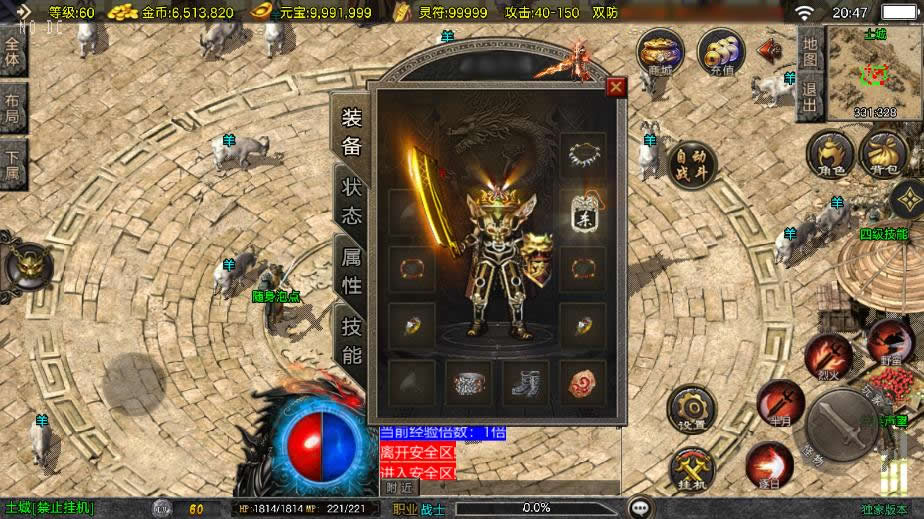 图片[2]-【青龙复古1.76白猪3.1】11月26收集打包WIN系一键服务端-战神引擎传奇手游-带详细架设教程-通用视频教程-GM工具-充值后台-安卓苹果双端-青橙资源网-手游源码,端游源码,页游服务端,H5游戏源码下载