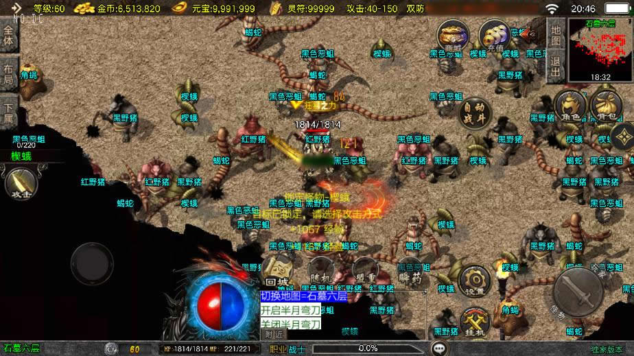 图片[4]-【青龙复古1.76白猪3.1】11月26收集打包WIN系一键服务端-战神引擎传奇手游-带详细架设教程-通用视频教程-GM工具-充值后台-安卓苹果双端-青橙资源网-手游源码,端游源码,页游服务端,H5游戏源码下载