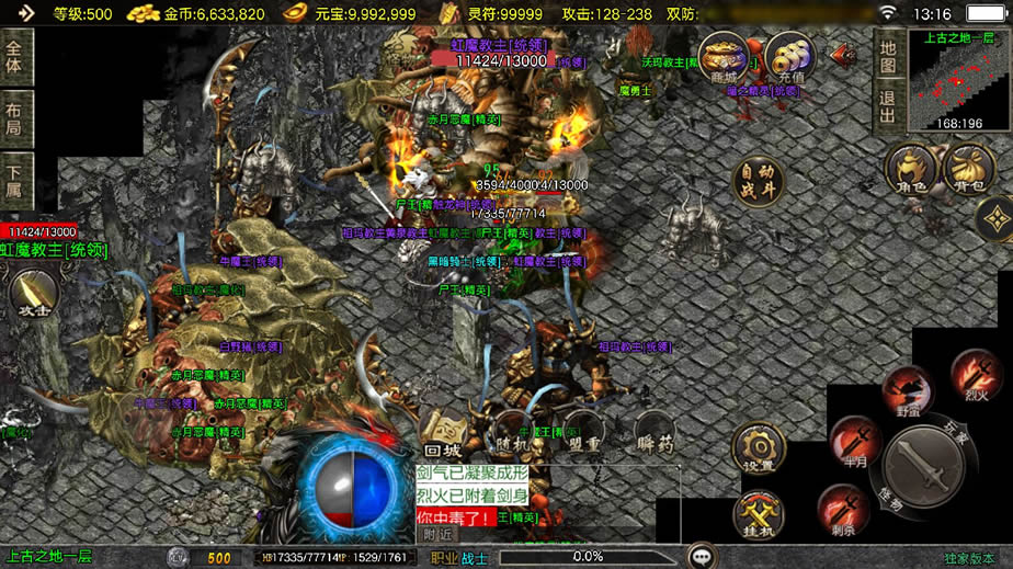 图片[6]-【青龙复古1.76白猪3.1】11月26收集打包WIN系一键服务端-战神引擎传奇手游-带详细架设教程-通用视频教程-GM工具-充值后台-安卓苹果双端-青橙资源网-手游源码,端游源码,页游服务端,H5游戏源码下载