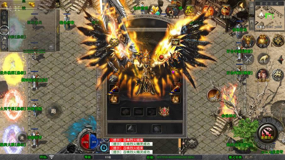 图片[2]-【彩虹合击1.80三职业版】11月26收集整理Win系本地学习手工端-XO三端引擎传奇手游-带详细搭建教程-通用视频教程-PC安卓苹果PC三端-青橙资源网-手游源码,端游源码,页游服务端,H5游戏源码下载