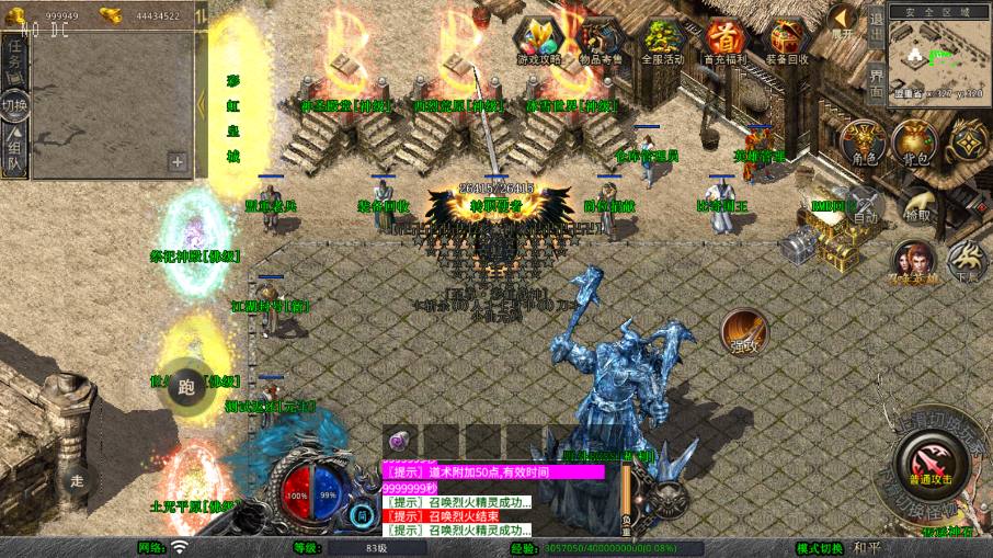 图片[3]-【彩虹合击1.80三职业版】11月26收集整理Win系本地学习手工端-XO三端引擎传奇手游-带详细搭建教程-通用视频教程-PC安卓苹果PC三端-青橙资源网-手游源码,端游源码,页游服务端,H5游戏源码下载