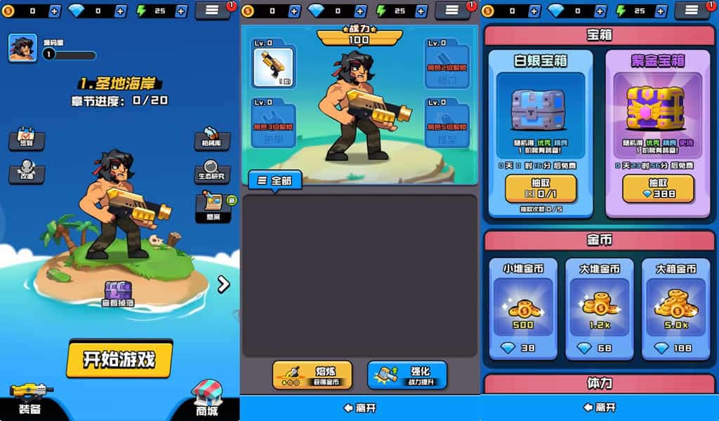 【海岛奇兵之无尽狂潮H5】11月27日收集整理WIN系一键服务端+Linux学习手工端-三网割草H5游戏-带详细搭建教程-附赠源码-青橙资源网-手游源码,端游源码,页游服务端,H5游戏源码下载