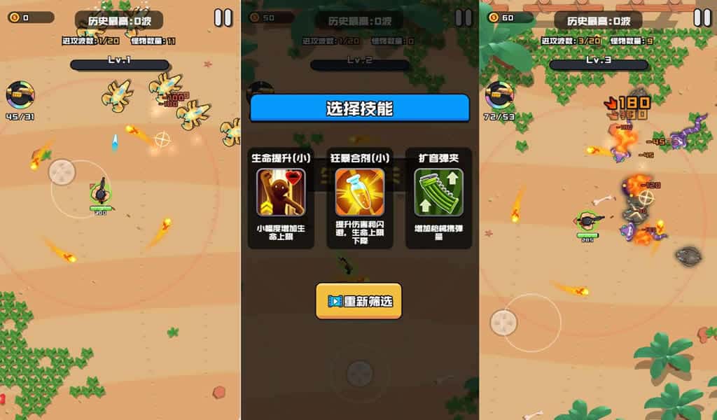 图片[2]-【海岛奇兵之无尽狂潮H5】11月27日收集整理WIN系一键服务端+Linux学习手工端-三网割草H5游戏-带详细搭建教程-附赠源码-青橙资源网-手游源码,端游源码,页游服务端,H5游戏源码下载