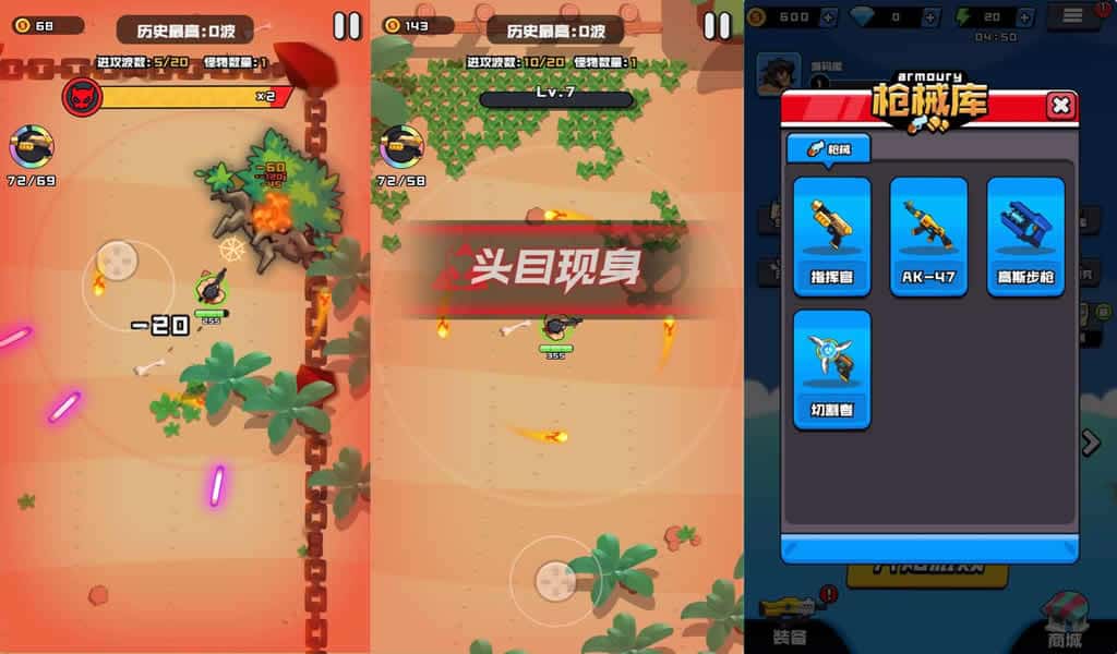 图片[3]-【海岛奇兵之无尽狂潮H5】11月27日收集整理WIN系一键服务端+Linux学习手工端-三网割草H5游戏-带详细搭建教程-附赠源码-青橙资源网-手游源码,端游源码,页游服务端,H5游戏源码下载