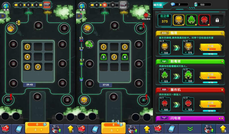 【合成与战斗H5】11月27日收集打包WIN系一键服务端+Linux学习手工端-三网塔防H5游戏-带详细搭建教程-附赠源码-青橙资源网-手游源码,端游源码,页游服务端,H5游戏源码下载