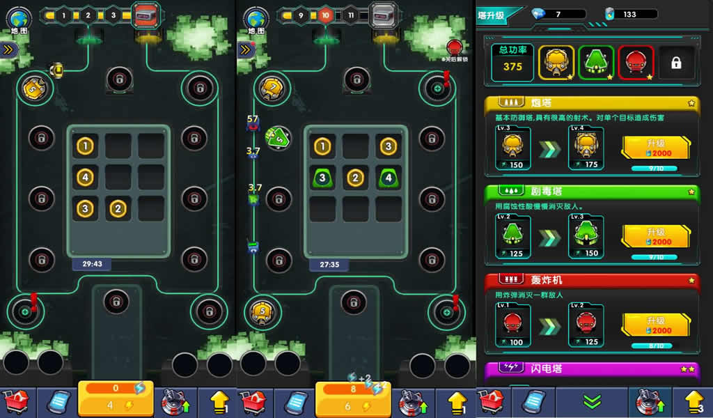 【合成与战斗H5】11月27日收集打包WIN系一键服务端+Linux学习手工端-三网塔防H5游戏-带详细搭建教程-附赠源码-青橙资源网-手游源码,端游源码,页游服务端,H5游戏源码下载