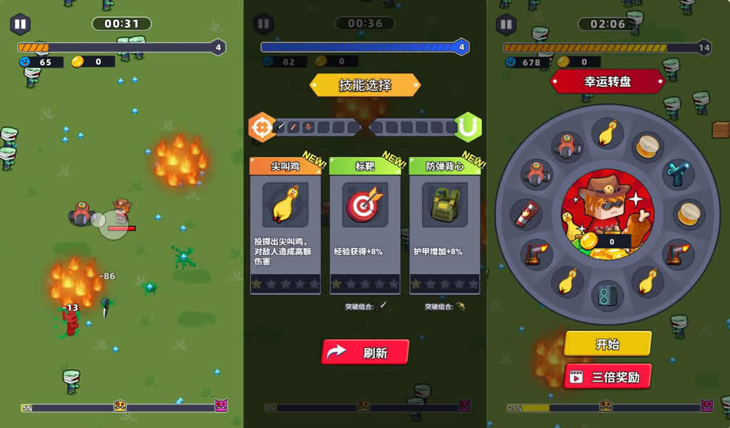 图片[1]-【绝地幸存者H5】11月27日收集打包Win系一键服务端+Linux服务端-三网割草生存H5游戏-带详细搭建教程-附赠源码-青橙资源网-手游源码,端游源码,页游服务端,H5游戏源码下载