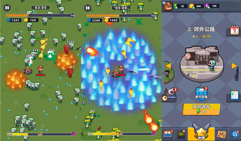 【绝地幸存者H5】11月27日收集打包Win系一键服务端+Linux服务端-三网割草生存H5游戏-带详细搭建教程-附赠源码-青橙资源网-手游源码,端游源码,页游服务端,H5游戏源码下载