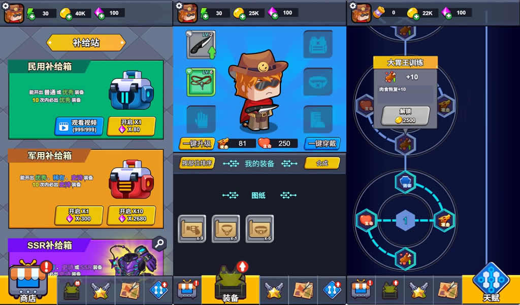 图片[3]-【绝地幸存者H5】11月27日收集打包Win系一键服务端+Linux服务端-三网割草生存H5游戏-带详细搭建教程-附赠源码-青橙资源网-手游源码,端游源码,页游服务端,H5游戏源码下载