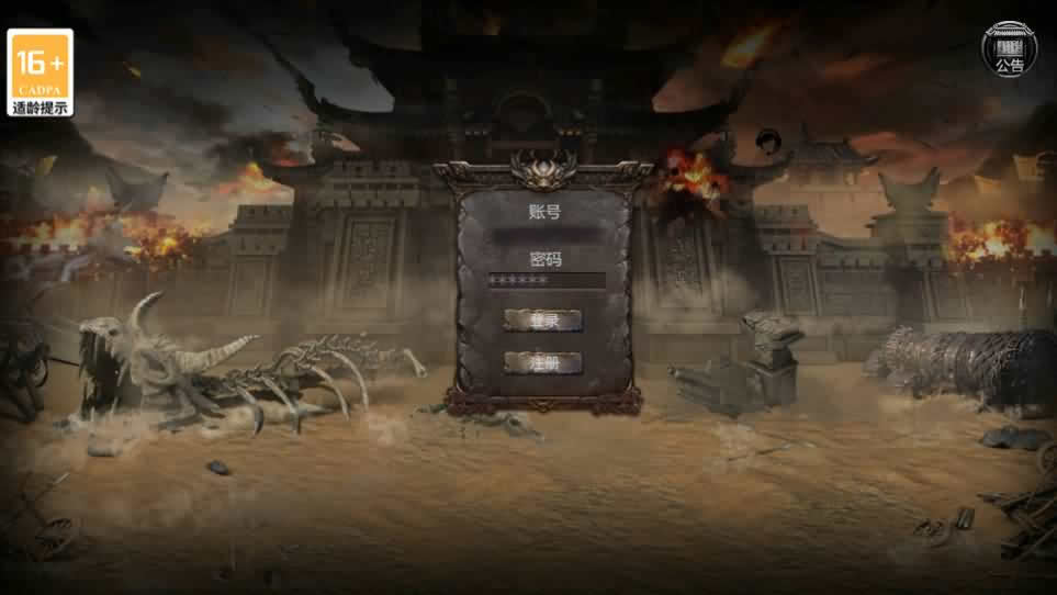 图片[1]-【骷髅传奇三职业三大陆】11月27日收集整理Win系一键服务端-幽冥传奇手游-带详细搭建教程-通用视频教程-GM授权后台-安卓客户端-青橙资源网-手游源码,端游源码,页游服务端,H5游戏源码下载