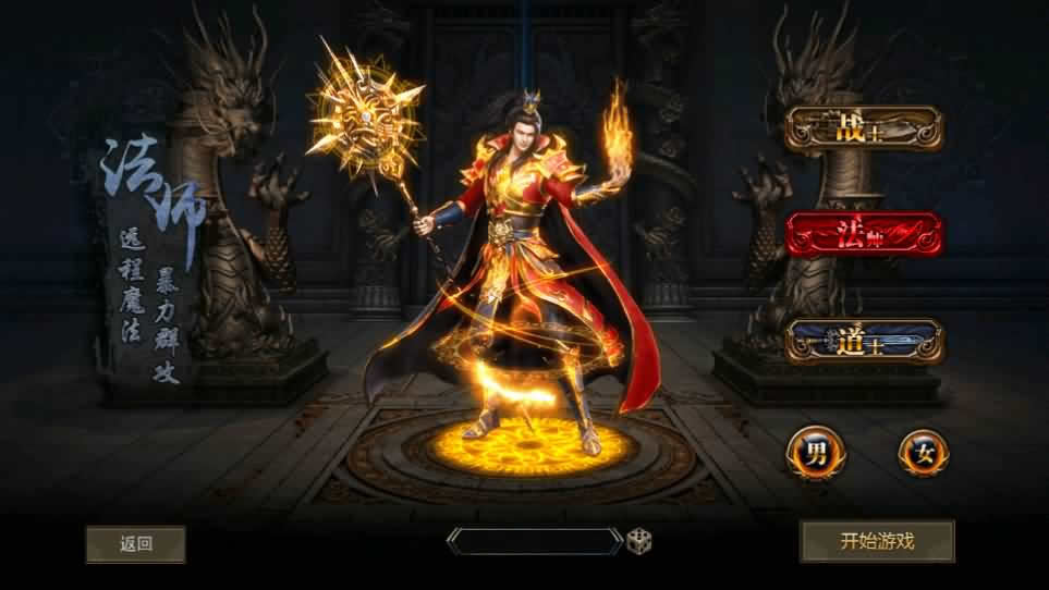 图片[3]-【骷髅传奇三职业三大陆】11月27日收集整理Win系一键服务端-幽冥传奇手游-带详细搭建教程-通用视频教程-GM授权后台-安卓客户端-青橙资源网-手游源码,端游源码,页游服务端,H5游戏源码下载