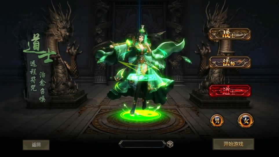 图片[4]-【骷髅传奇三职业三大陆】11月27日收集整理Win系一键服务端-幽冥传奇手游-带详细搭建教程-通用视频教程-GM授权后台-安卓客户端-青橙资源网-手游源码,端游源码,页游服务端,H5游戏源码下载