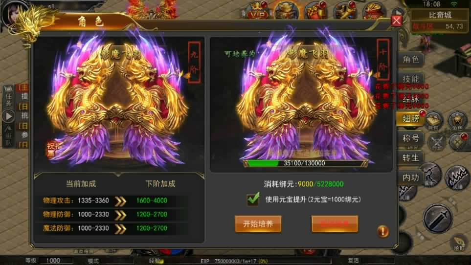 图片[7]-【骷髅传奇三职业三大陆】11月27日收集整理Win系一键服务端-幽冥传奇手游-带详细搭建教程-通用视频教程-GM授权后台-安卓客户端-青橙资源网-手游源码,端游源码,页游服务端,H5游戏源码下载