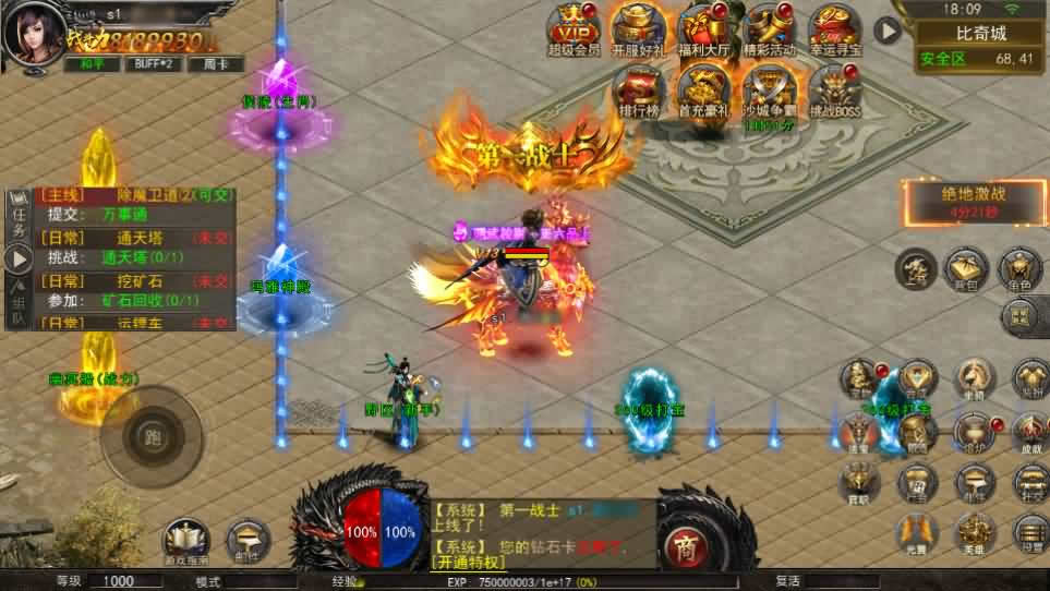 图片[9]-【骷髅传奇三职业三大陆】11月27日收集整理Win系一键服务端-幽冥传奇手游-带详细搭建教程-通用视频教程-GM授权后台-安卓客户端-青橙资源网-手游源码,端游源码,页游服务端,H5游戏源码下载