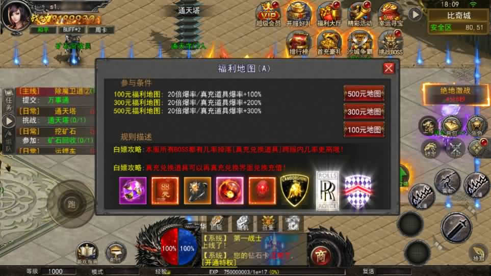 图片[10]-【骷髅传奇三职业三大陆】11月27日收集整理Win系一键服务端-幽冥传奇手游-带详细搭建教程-通用视频教程-GM授权后台-安卓客户端-青橙资源网-手游源码,端游源码,页游服务端,H5游戏源码下载