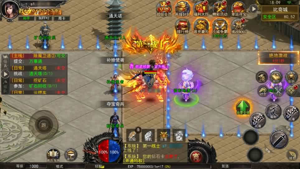 图片[11]-【骷髅传奇三职业三大陆】11月27日收集整理Win系一键服务端-幽冥传奇手游-带详细搭建教程-通用视频教程-GM授权后台-安卓客户端-青橙资源网-手游源码,端游源码,页游服务端,H5游戏源码下载