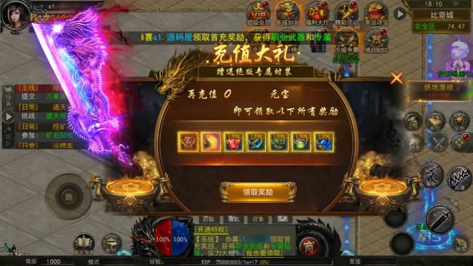 图片[12]-【骷髅传奇三职业三大陆】11月27日收集整理Win系一键服务端-幽冥传奇手游-带详细搭建教程-通用视频教程-GM授权后台-安卓客户端-青橙资源网-手游源码,端游源码,页游服务端,H5游戏源码下载