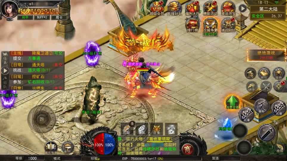 图片[13]-【骷髅传奇三职业三大陆】11月27日收集整理Win系一键服务端-幽冥传奇手游-带详细搭建教程-通用视频教程-GM授权后台-安卓客户端-青橙资源网-手游源码,端游源码,页游服务端,H5游戏源码下载