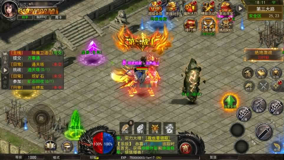 图片[14]-【骷髅传奇三职业三大陆】11月27日收集整理Win系一键服务端-幽冥传奇手游-带详细搭建教程-通用视频教程-GM授权后台-安卓客户端-青橙资源网-手游源码,端游源码,页游服务端,H5游戏源码下载