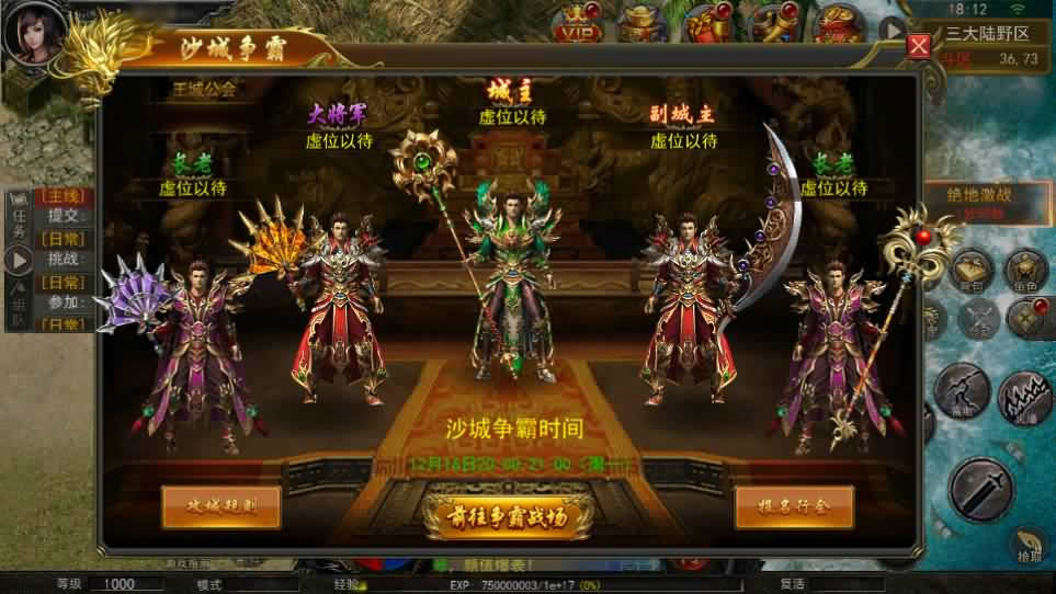 图片[15]-【骷髅传奇三职业三大陆】11月27日收集整理Win系一键服务端-幽冥传奇手游-带详细搭建教程-通用视频教程-GM授权后台-安卓客户端-青橙资源网-手游源码,端游源码,页游服务端,H5游戏源码下载