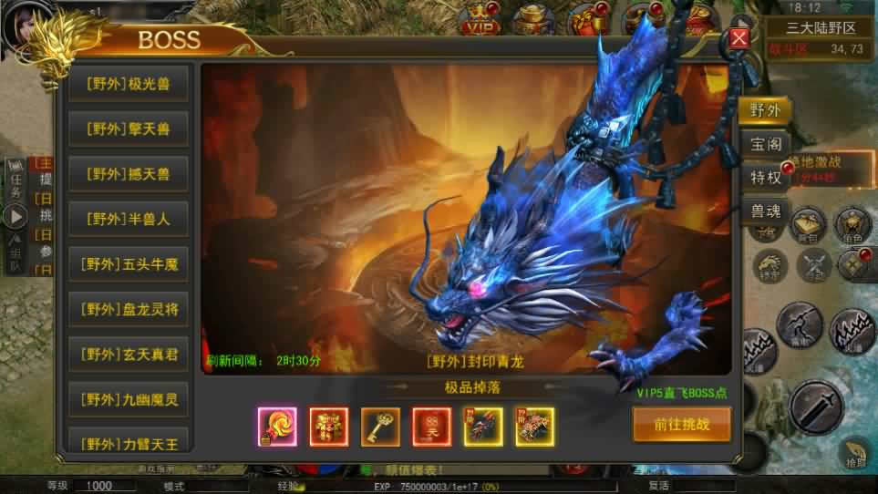 图片[16]-【骷髅传奇三职业三大陆】11月27日收集整理Win系一键服务端-幽冥传奇手游-带详细搭建教程-通用视频教程-GM授权后台-安卓客户端-青橙资源网-手游源码,端游源码,页游服务端,H5游戏源码下载