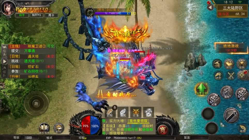 图片[17]-【骷髅传奇三职业三大陆】11月27日收集整理Win系一键服务端-幽冥传奇手游-带详细搭建教程-通用视频教程-GM授权后台-安卓客户端-青橙资源网-手游源码,端游源码,页游服务端,H5游戏源码下载