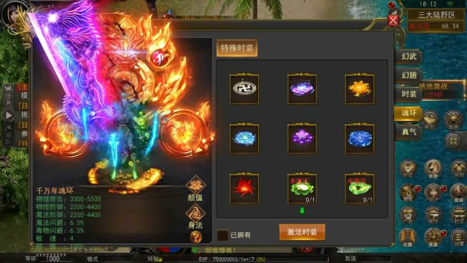 图片[18]-【骷髅传奇三职业三大陆】11月27日收集整理Win系一键服务端-幽冥传奇手游-带详细搭建教程-通用视频教程-GM授权后台-安卓客户端-青橙资源网-手游源码,端游源码,页游服务端,H5游戏源码下载