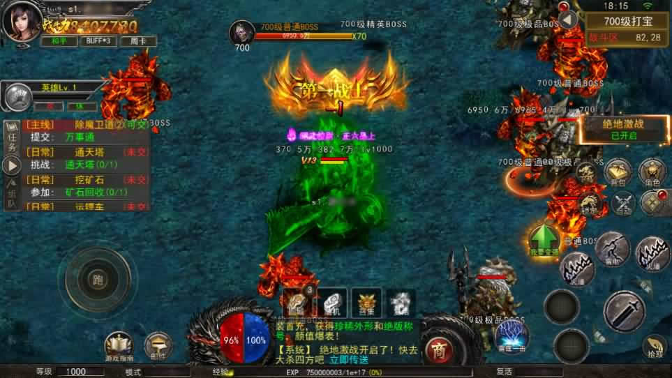 图片[20]-【骷髅传奇三职业三大陆】11月27日收集整理Win系一键服务端-幽冥传奇手游-带详细搭建教程-通用视频教程-GM授权后台-安卓客户端-青橙资源网-手游源码,端游源码,页游服务端,H5游戏源码下载