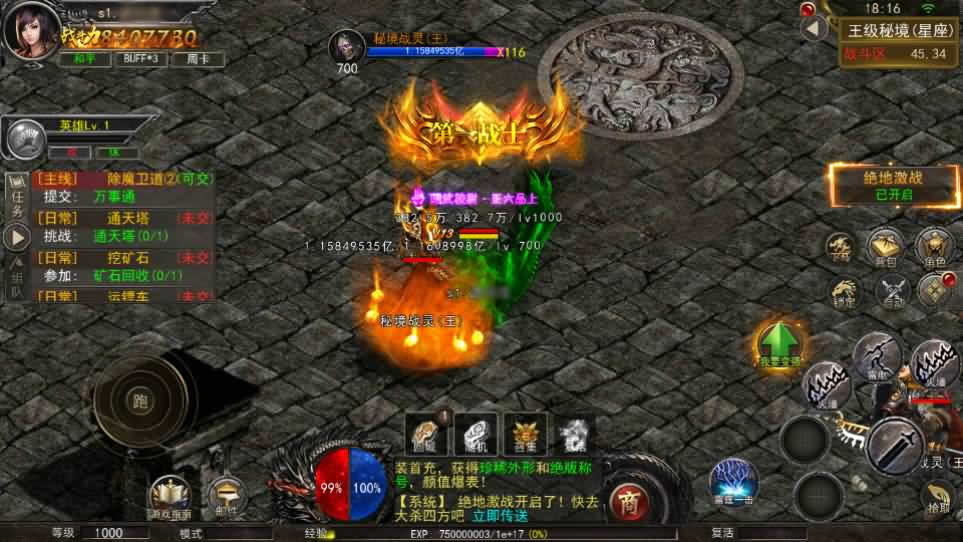 图片[21]-【骷髅传奇三职业三大陆】11月27日收集整理Win系一键服务端-幽冥传奇手游-带详细搭建教程-通用视频教程-GM授权后台-安卓客户端-青橙资源网-手游源码,端游源码,页游服务端,H5游戏源码下载