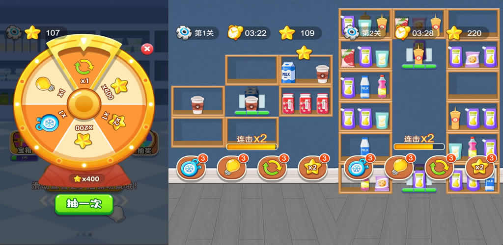 图片[2]-【货柜消除大师H5】11月28日收集打包WIN系一键服务端+Linux学习手工端-三网消消乐H5游戏-带详细搭建教程-附赠源码-青橙资源网-手游源码,端游源码,页游服务端,H5游戏源码下载