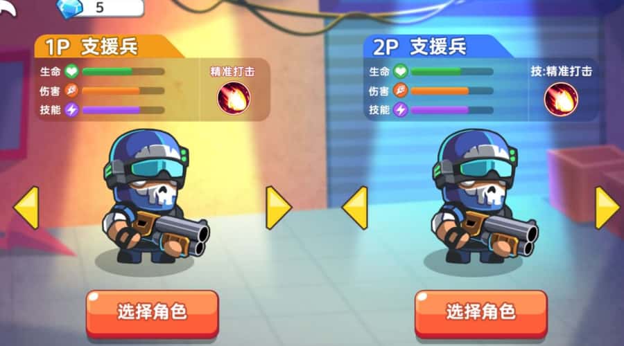 图片[3]-【双人合作打僵尸H5】11月28收集整理WIN系一键服务端+Linux学习手工端-三网竞技射击H5游戏-带详细搭建教程-附赠源码-青橙资源网-手游源码,端游源码,页游服务端,H5游戏源码下载