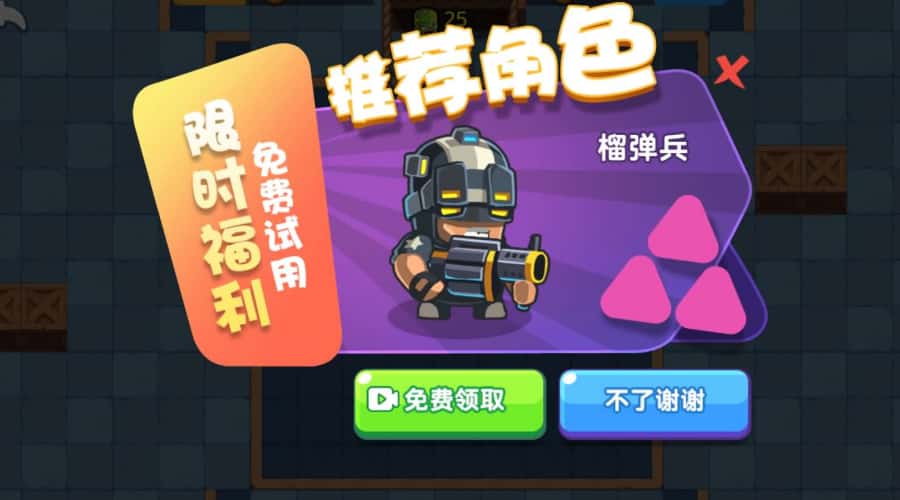 图片[5]-【双人合作打僵尸H5】11月28收集整理WIN系一键服务端+Linux学习手工端-三网竞技射击H5游戏-带详细搭建教程-附赠源码-青橙资源网-手游源码,端游源码,页游服务端,H5游戏源码下载