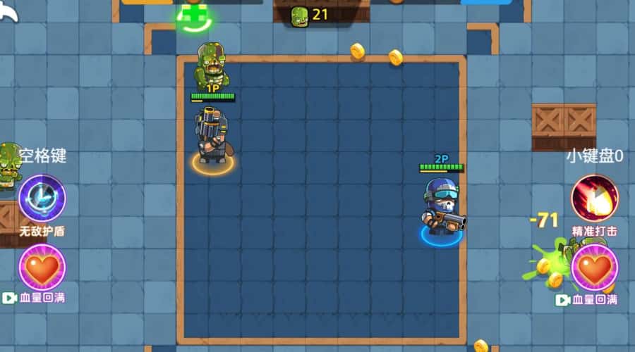 图片[6]-【双人合作打僵尸H5】11月28收集整理WIN系一键服务端+Linux学习手工端-三网竞技射击H5游戏-带详细搭建教程-附赠源码-青橙资源网-手游源码,端游源码,页游服务端,H5游戏源码下载