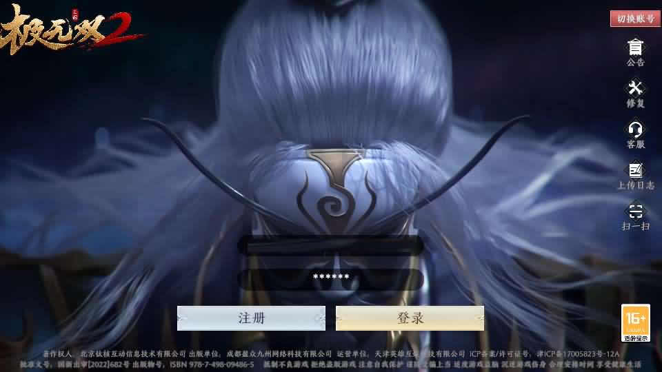 【极无双2觉醒版】11月29日收集整理VM单机一键端+Linux手工服务端-3D动作ARPG手游-带详细搭建教程-通用视频教程-GM授权后台-安卓客户端-青橙资源网-手游源码,端游源码,页游服务端,H5游戏源码下载 【极无双2觉醒版】11月29日收集整理VM单机一键端+Linux手工服务端-3D动作ARPG手游-带详细搭建教程-通用视频教程-GM授权后台-安卓客户端-青橙资源网-手游源码,端游源码,页游服务端,H5游戏源码下载