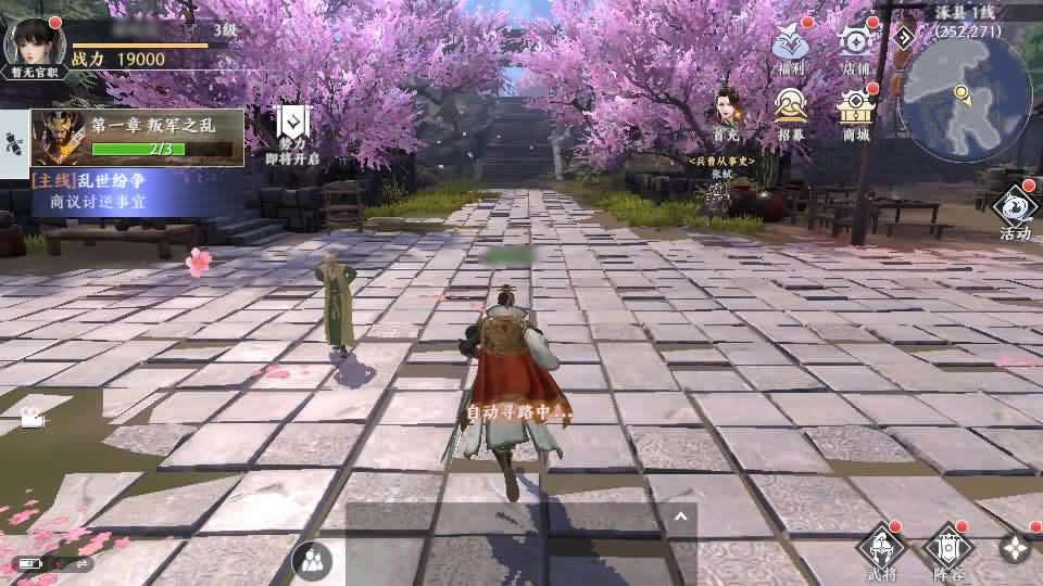 【极无双2觉醒版】11月29日收集整理VM单机一键端+Linux手工服务端-3D动作ARPG手游-带详细搭建教程-通用视频教程-GM授权后台-安卓客户端-青橙资源网-手游源码,端游源码,页游服务端,H5游戏源码下载 【极无双2觉醒版】11月29日收集整理VM单机一键端+Linux手工服务端-3D动作ARPG手游-带详细搭建教程-通用视频教程-GM授权后台-安卓客户端-青橙资源网-手游源码,端游源码,页游服务端,H5游戏源码下载