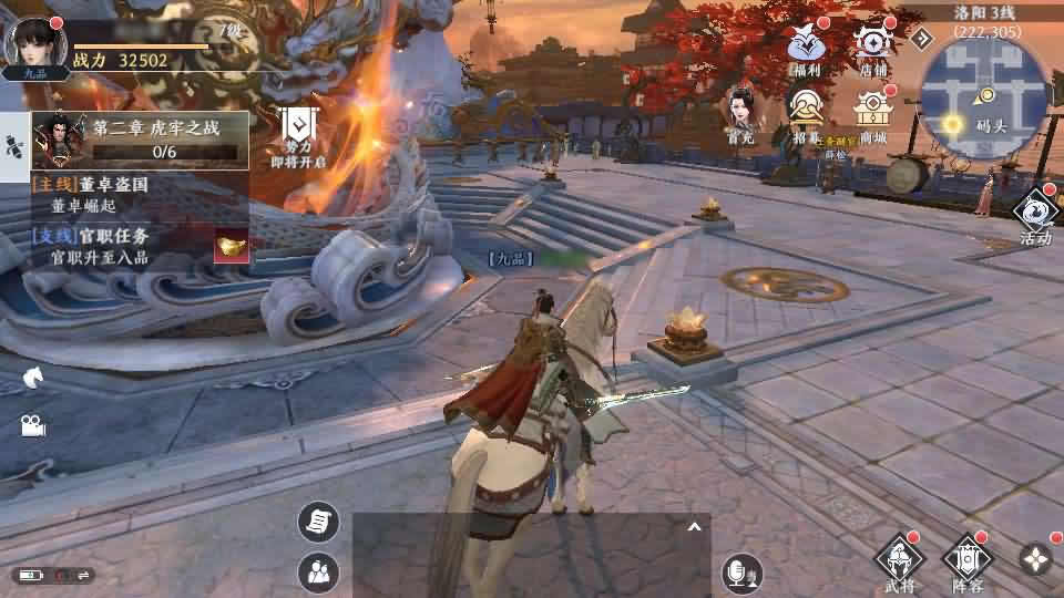 【极无双2觉醒版】11月29日收集整理VM单机一键端+Linux手工服务端-3D动作ARPG手游-带详细搭建教程-通用视频教程-GM授权后台-安卓客户端-青橙资源网-手游源码,端游源码,页游服务端,H5游戏源码下载 【极无双2觉醒版】11月29日收集整理VM单机一键端+Linux手工服务端-3D动作ARPG手游-带详细搭建教程-通用视频教程-GM授权后台-安卓客户端-青橙资源网-手游源码,端游源码,页游服务端,H5游戏源码下载