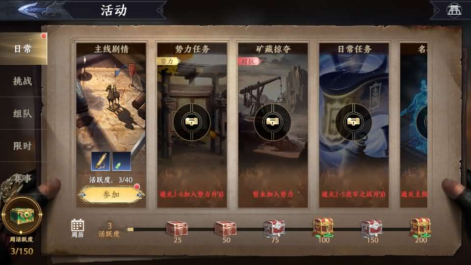 【极无双2觉醒版】11月29日收集整理VM单机一键端+Linux手工服务端-3D动作ARPG手游-带详细搭建教程-通用视频教程-GM授权后台-安卓客户端-青橙资源网-手游源码,端游源码,页游服务端,H5游戏源码下载 【极无双2觉醒版】11月29日收集整理VM单机一键端+Linux手工服务端-3D动作ARPG手游-带详细搭建教程-通用视频教程-GM授权后台-安卓客户端-青橙资源网-手游源码,端游源码,页游服务端,H5游戏源码下载