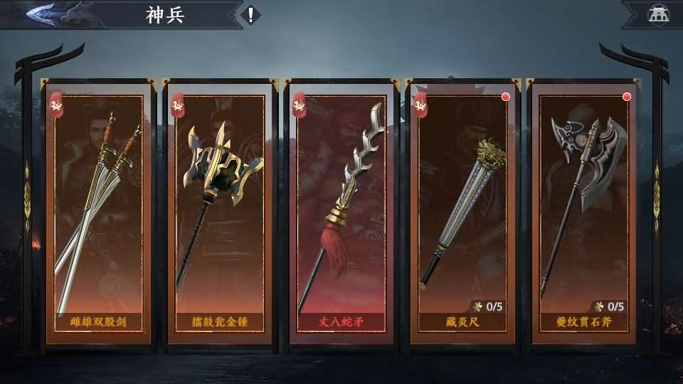 【极无双2觉醒版】11月29日收集整理VM单机一键端+Linux手工服务端-3D动作ARPG手游-带详细搭建教程-通用视频教程-GM授权后台-安卓客户端-青橙资源网-手游源码,端游源码,页游服务端,H5游戏源码下载 【极无双2觉醒版】11月29日收集整理VM单机一键端+Linux手工服务端-3D动作ARPG手游-带详细搭建教程-通用视频教程-GM授权后台-安卓客户端-青橙资源网-手游源码,端游源码,页游服务端,H5游戏源码下载