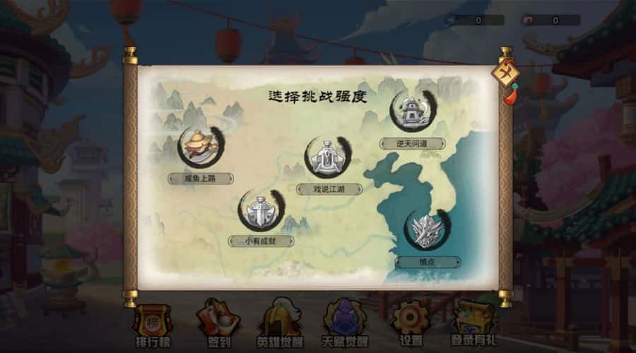 图片[2]-【幻想英雄梦H5】11月30收集打包WIN系一键服务端+Linux手工服务端-三网H5小游戏-带详细搭建教程-赠送源码-青橙资源网-手游源码,端游源码,页游服务端,H5游戏源码下载