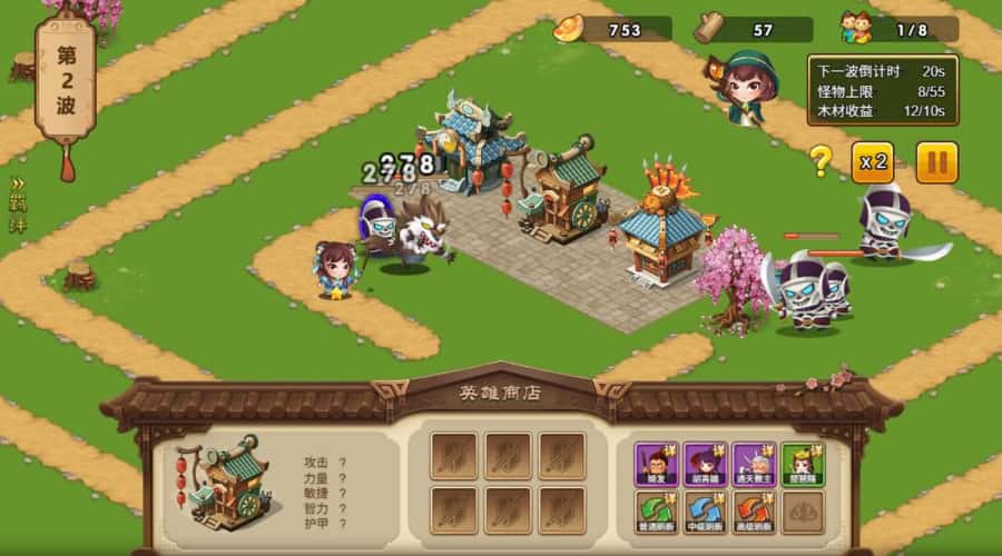 图片[4]-【幻想英雄梦H5】11月30收集打包WIN系一键服务端+Linux手工服务端-三网H5小游戏-带详细搭建教程-赠送源码-青橙资源网-手游源码,端游源码,页游服务端,H5游戏源码下载