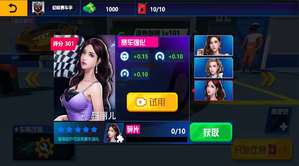 图片[3]-【狂飙飞车H5】12月1日收集打包WIN系一键服务端+Linux学习手工端-三网割草飞车H5游戏-带详细搭建教程-青橙资源网-手游源码,端游源码,页游服务端,H5游戏源码下载